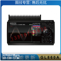 日本图技GL860A隔离多通道数据记录器